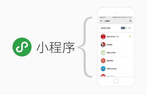 運(yùn)營微信小程序需要注意什么？