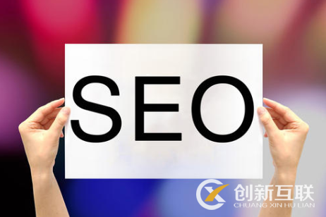 SEO案例怎么寫具有商業(yè)價值？