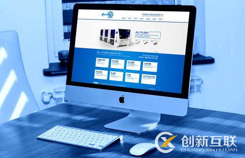 企業(yè)選擇外包建站需要注意哪些細(xì)節(jié)問題？