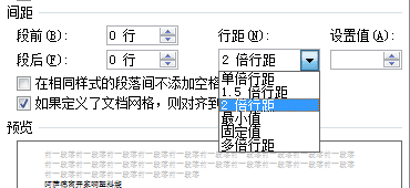 你的布局設(shè)定方法靠譜嗎？