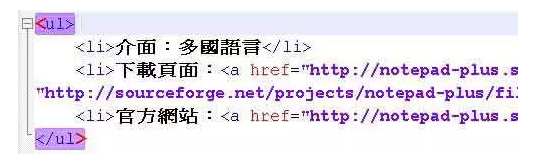 HTML/CSS編輯工具