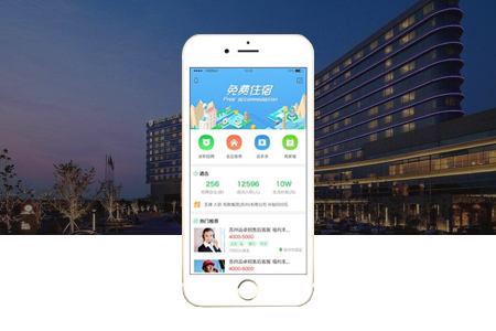 微信公眾號開發(fā),上海APP開發(fā)