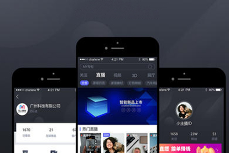 北京app開發(fā),展會預約APP開發(fā)