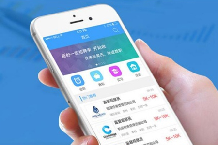 上海APP開發(fā),求職APP開發(fā),招聘APP開發(fā)